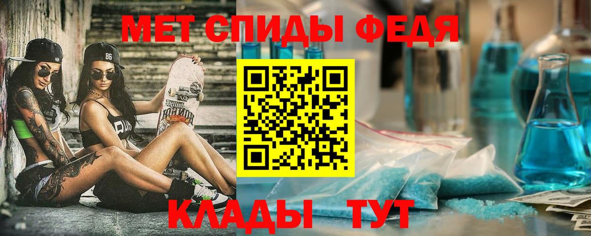 Amphetamine Premium Тула