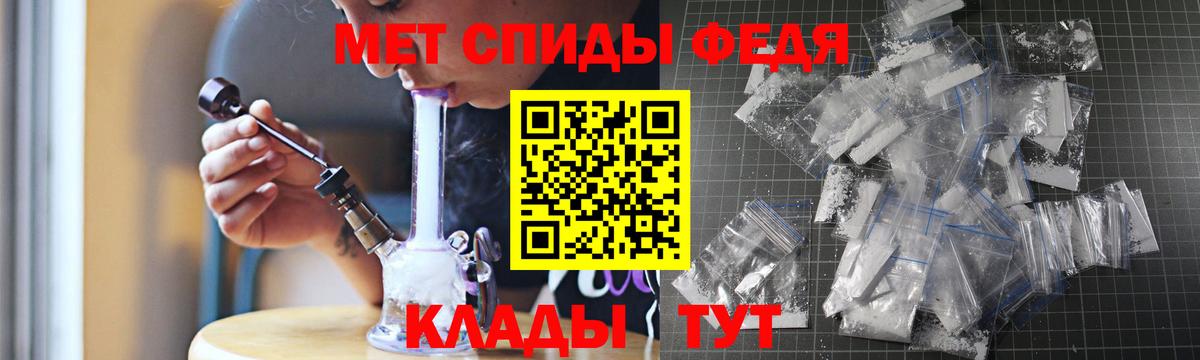 Тула  АМФЕТАМИН Premium  АМФ  Вход с VPN 