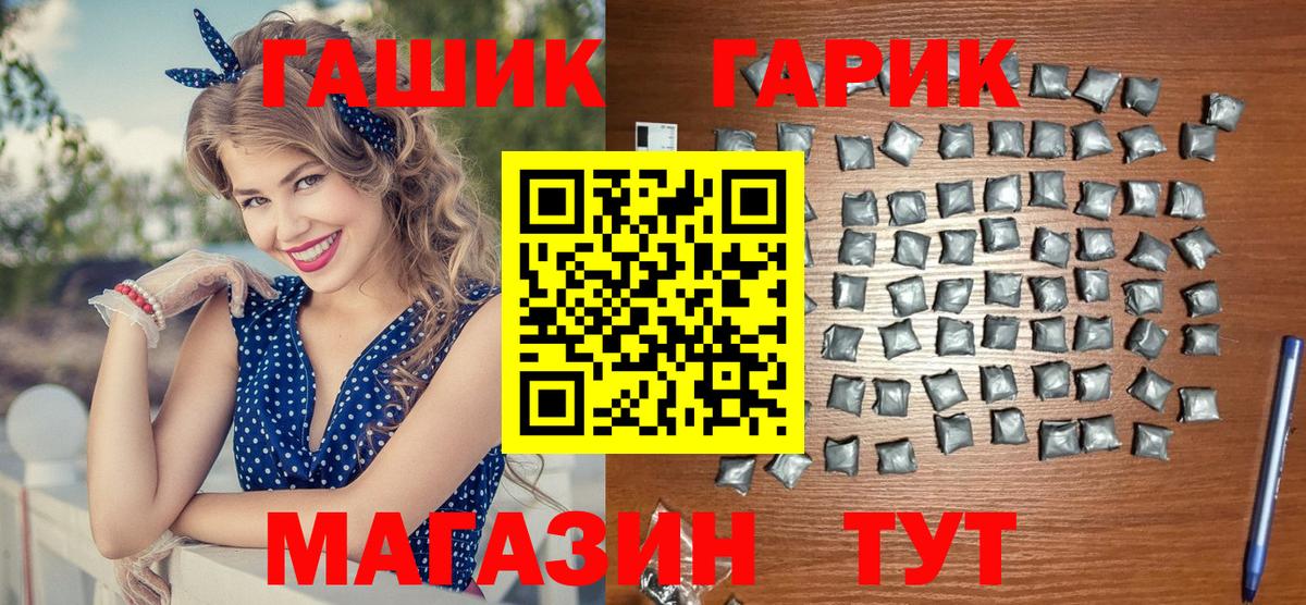 ГАШИШ hashish Тула