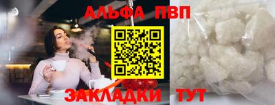 spice Ковров