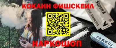 соль ск Коломна
