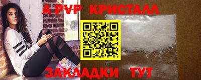 соль ск Коломна