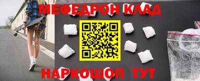 соль ск Коломна