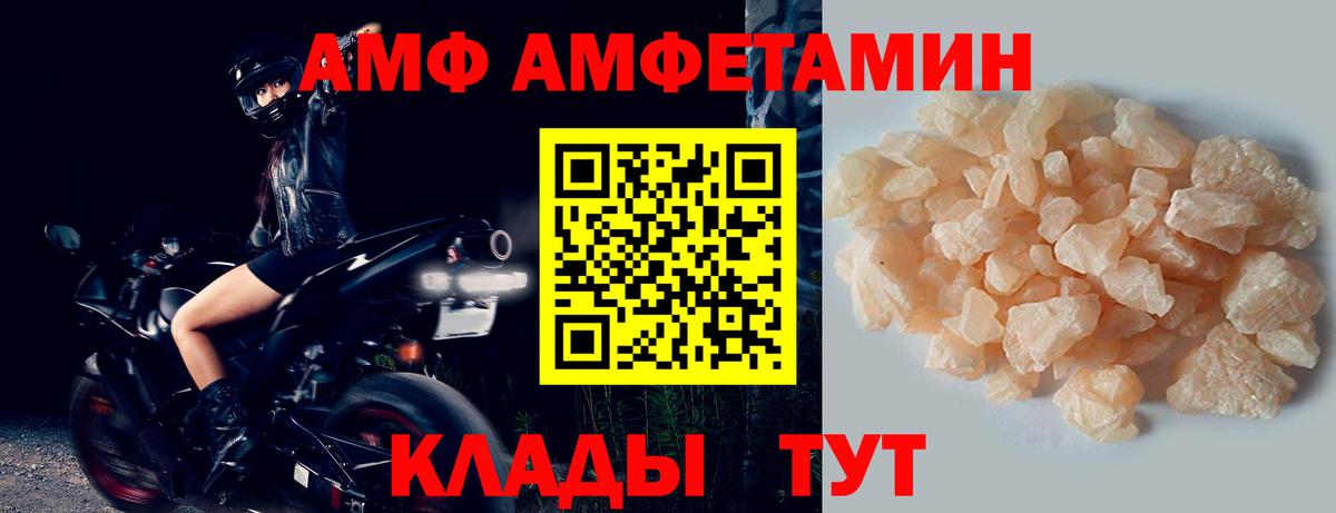 Первитин винт  Первитин винт  Тула  Вход с VPN 